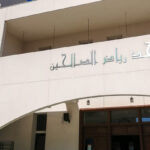 Mosquee-Riad-05